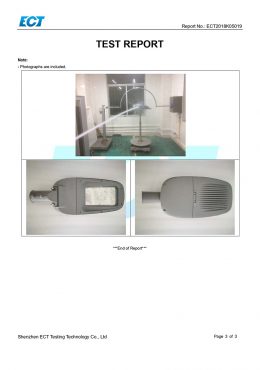 EK IP66 測試證書